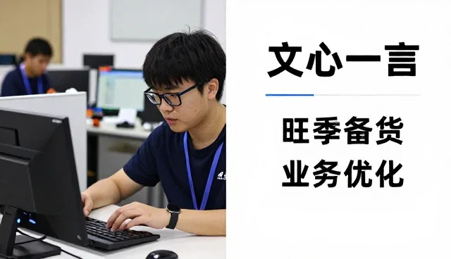 数据追踪与优化在GEO服务商中的实际应用分析